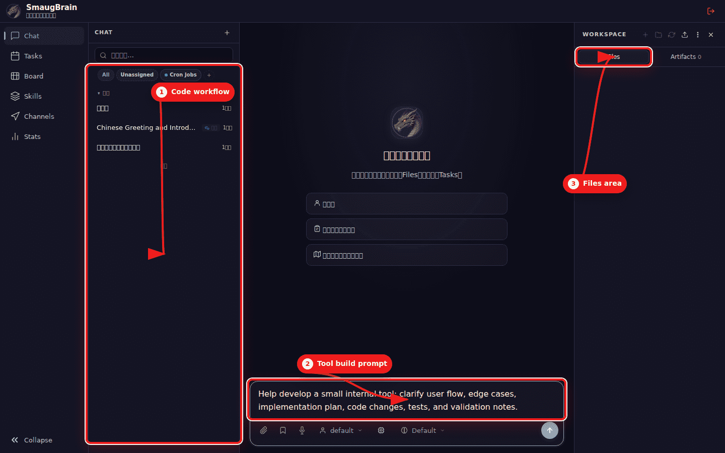 Annotated screenshot showing a tool development task prepared in the Smaug console.