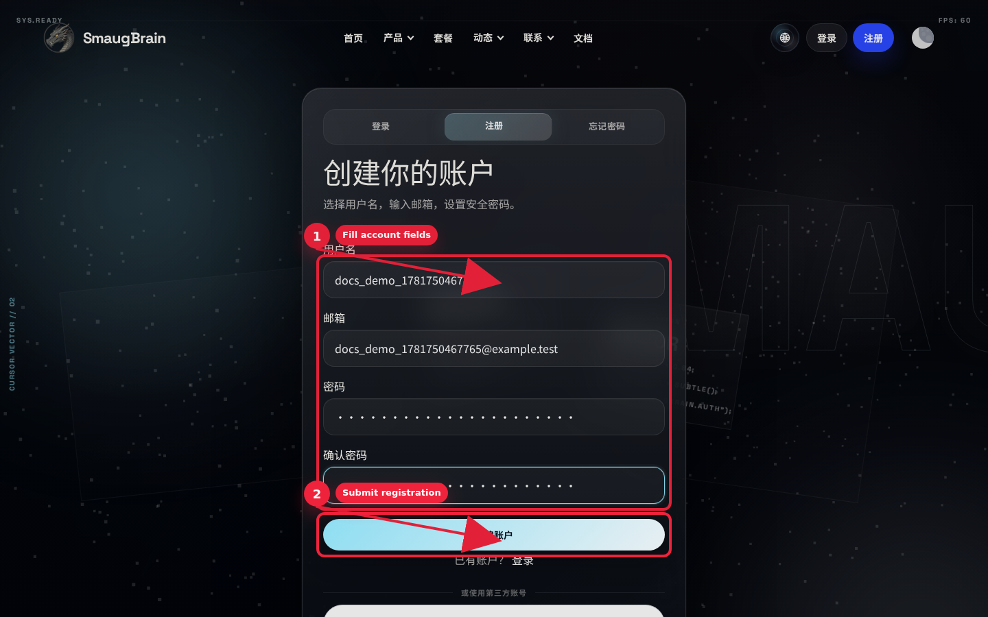 Annotated screenshot showing the registration form fields and submit button.