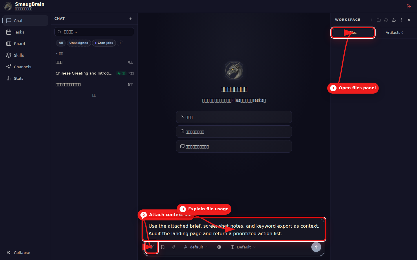 Annotated screenshot showing the file upload controls.