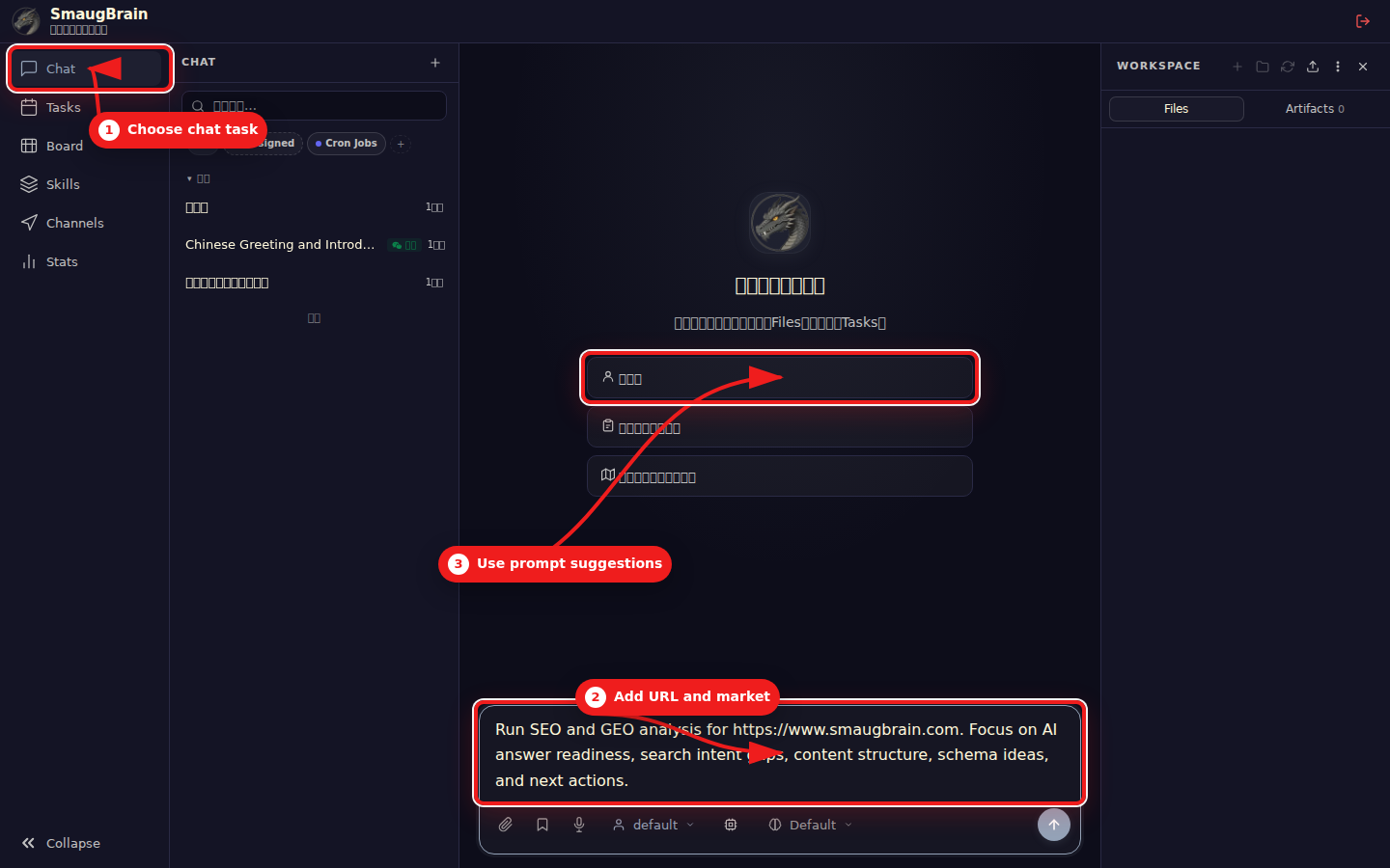 Annotated screenshot showing an SEO and GEO analysis task setup.